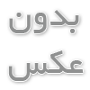 گوگرد